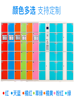 景遠(yuǎn)辦公家具,鋼制辦公家具,湖南保險柜,景遠(yuǎn)存包柜安裝,湖南文件柜銷售